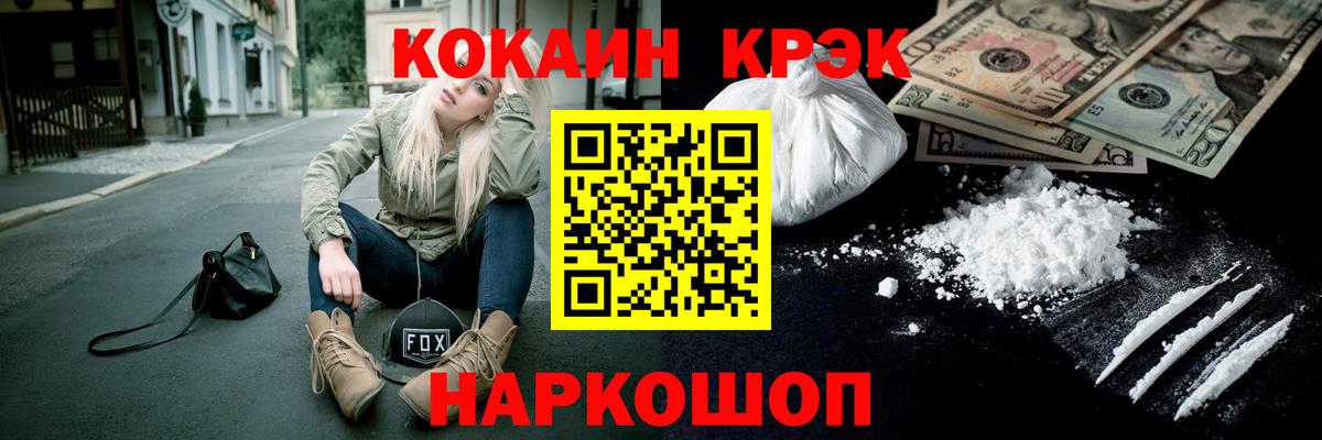 Острогожск  Cocaine Боливия  Вход с VPN 