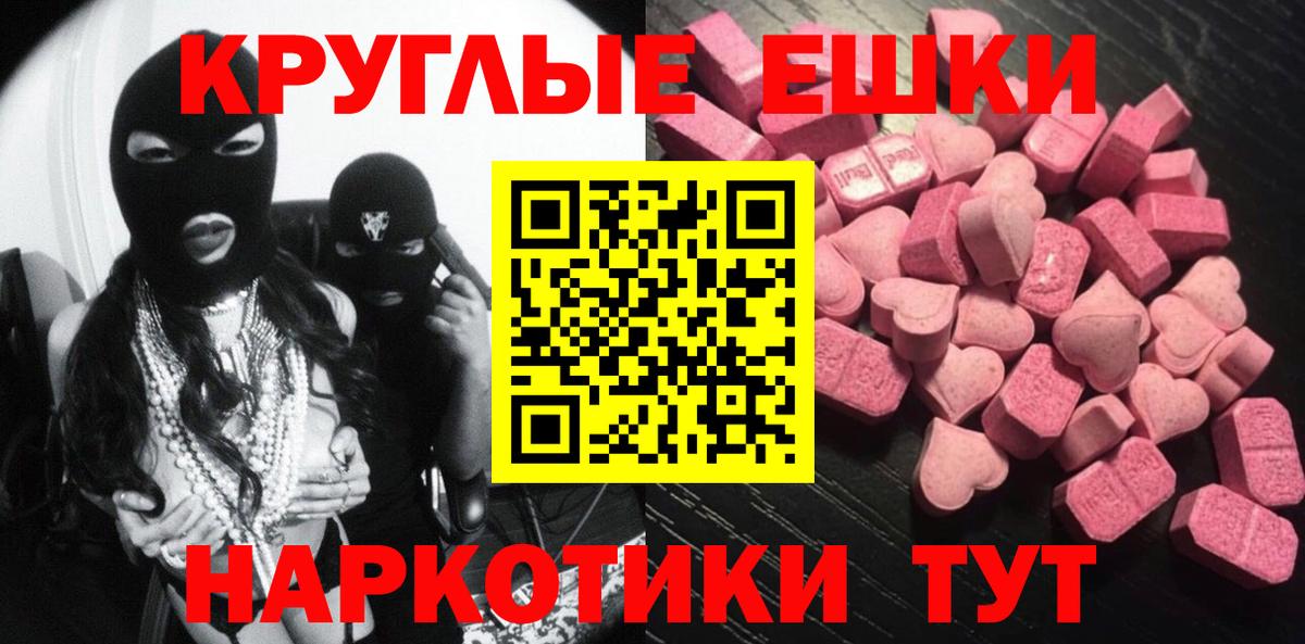Острогожск  Экстази Punisher  mega ССЫЛКА  Ecstasy  Вход с VPN  ЭКСТАЗИ Cube 