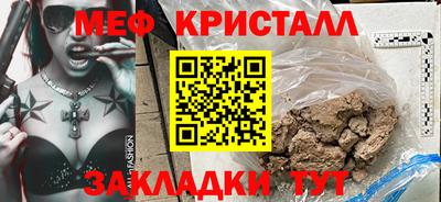 прущий лед Севастополь