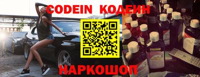 прущий лед Севастополь