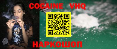 меф Северобайкальск