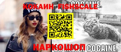 прущий лед Севастополь