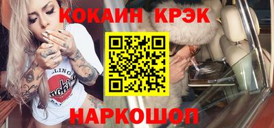 прущий лед Севастополь