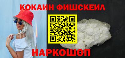 альфа пвп Свободный