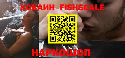 меф Северобайкальск