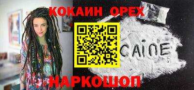 меф Северобайкальск