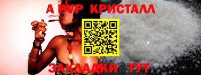 прущий лед Севастополь
