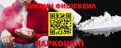 альфа пвп Свободный