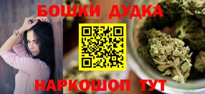 меф Северобайкальск