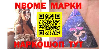 альфа пвп Свободный