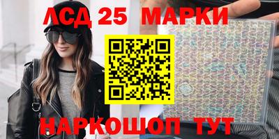 прущий лед Севастополь