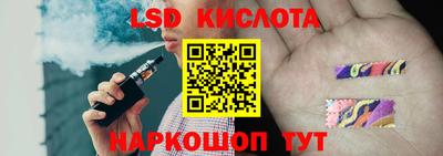 прущий лед Севастополь
