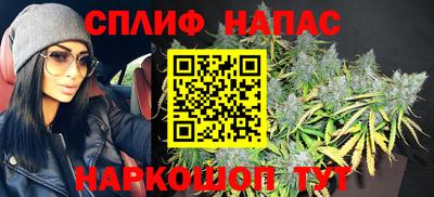 прущий лед Севастополь