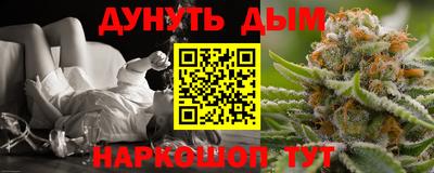 меф Северобайкальск