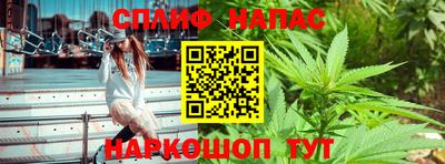 меф Северобайкальск