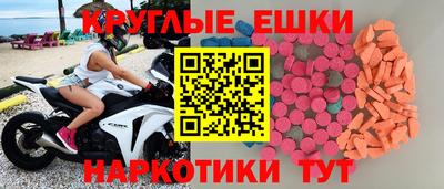 меф Северобайкальск