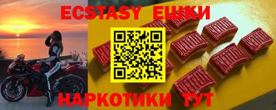прущий лед Севастополь