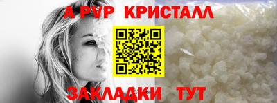 прущий лед Севастополь