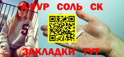 меф Северобайкальск
