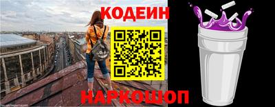 прущий лед Севастополь