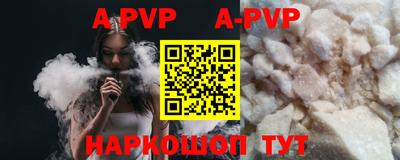 прущий лед Севастополь