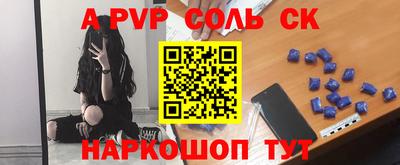 меф Северобайкальск