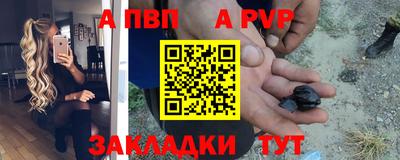 меф Северобайкальск