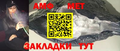 альфа пвп Свободный