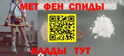прущий лед Севастополь