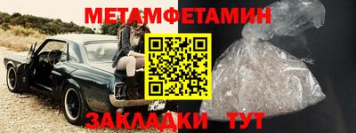 альфа пвп Свободный