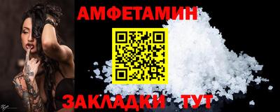 меф Северобайкальск
