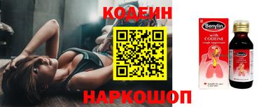 альфа пвп Свободный