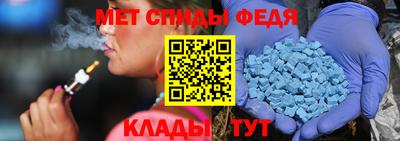 альфа пвп Свободный