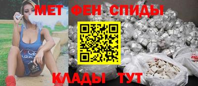 прущий лед Севастополь