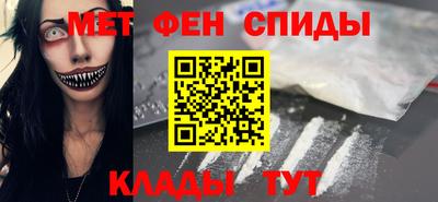 меф Северобайкальск