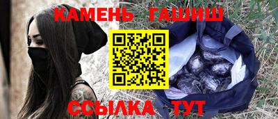 прущий лед Севастополь