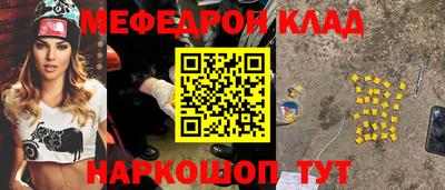 альфа пвп Свободный