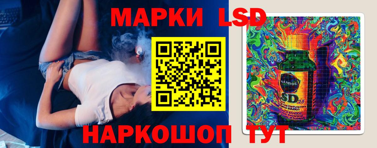 Лсд 25 экстази ecstasy Острогожск