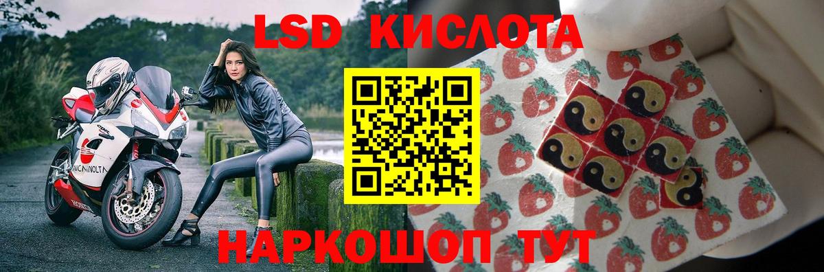 блэк спрут онион  LSD-25 экстази ecstasy  Вход с VPN  Острогожск  ЛСД экстази ecstasy 