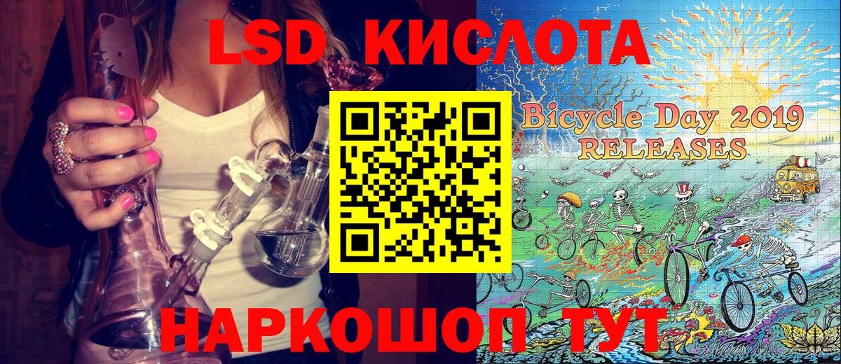 Марки 25I-NBOMe 1500мкг Острогожск