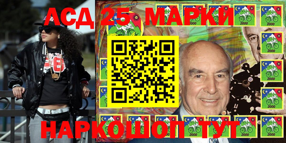 Марки NBOMe 1,5мг  цена   Марки NBOMe 1,5мг  Острогожск  Вход с VPN 