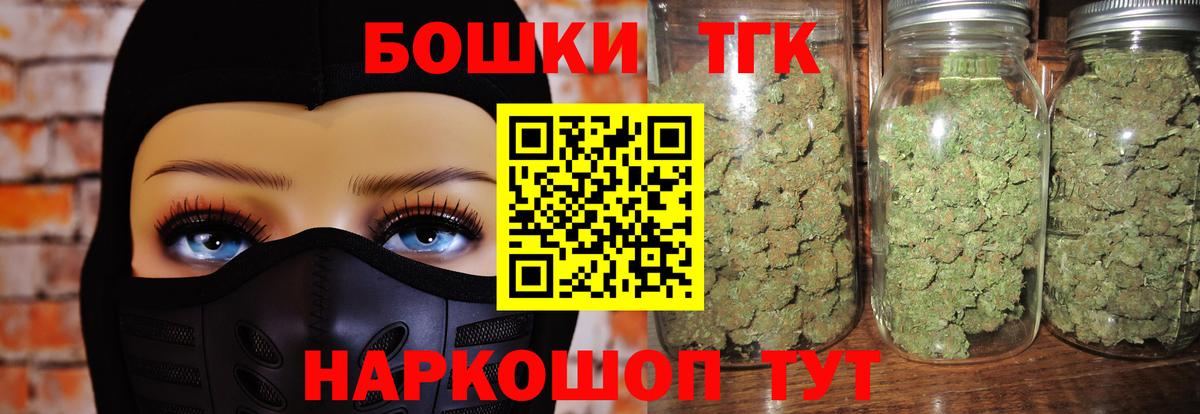 MDMA  Мефедрон  Кокаин  КЕТАМИН  Острогожск  Кодеин  ГАШ  МЕФ   АМФ   ГАШИШ  Вход с VPN  Марихуана 